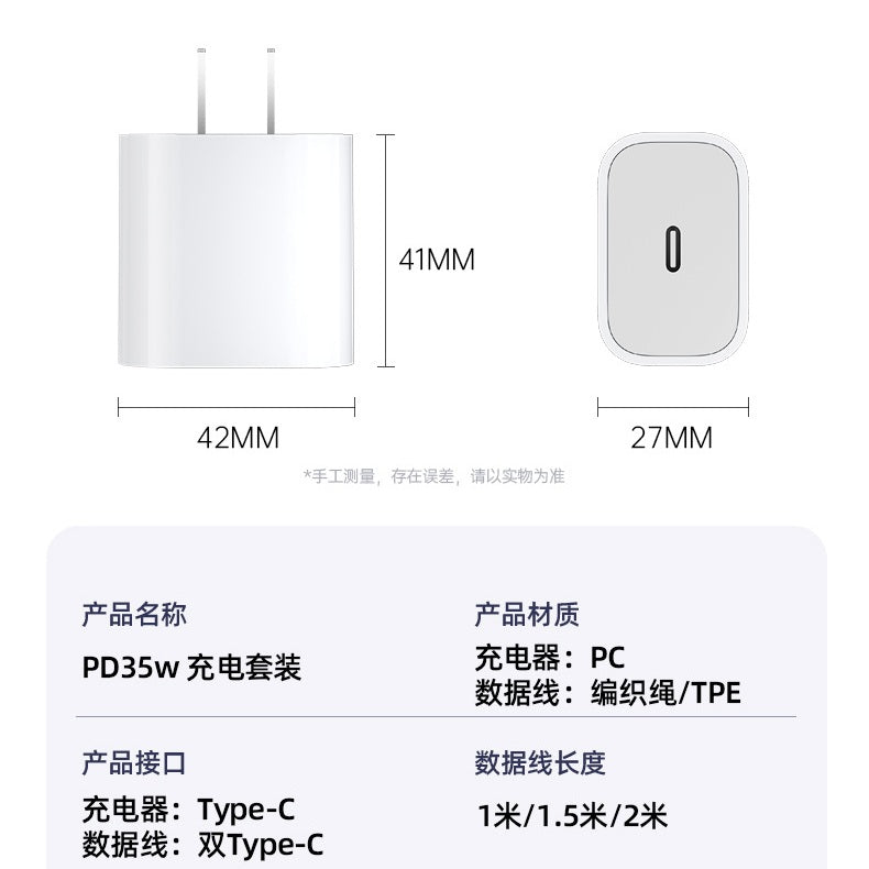 Apple Type Charging plug